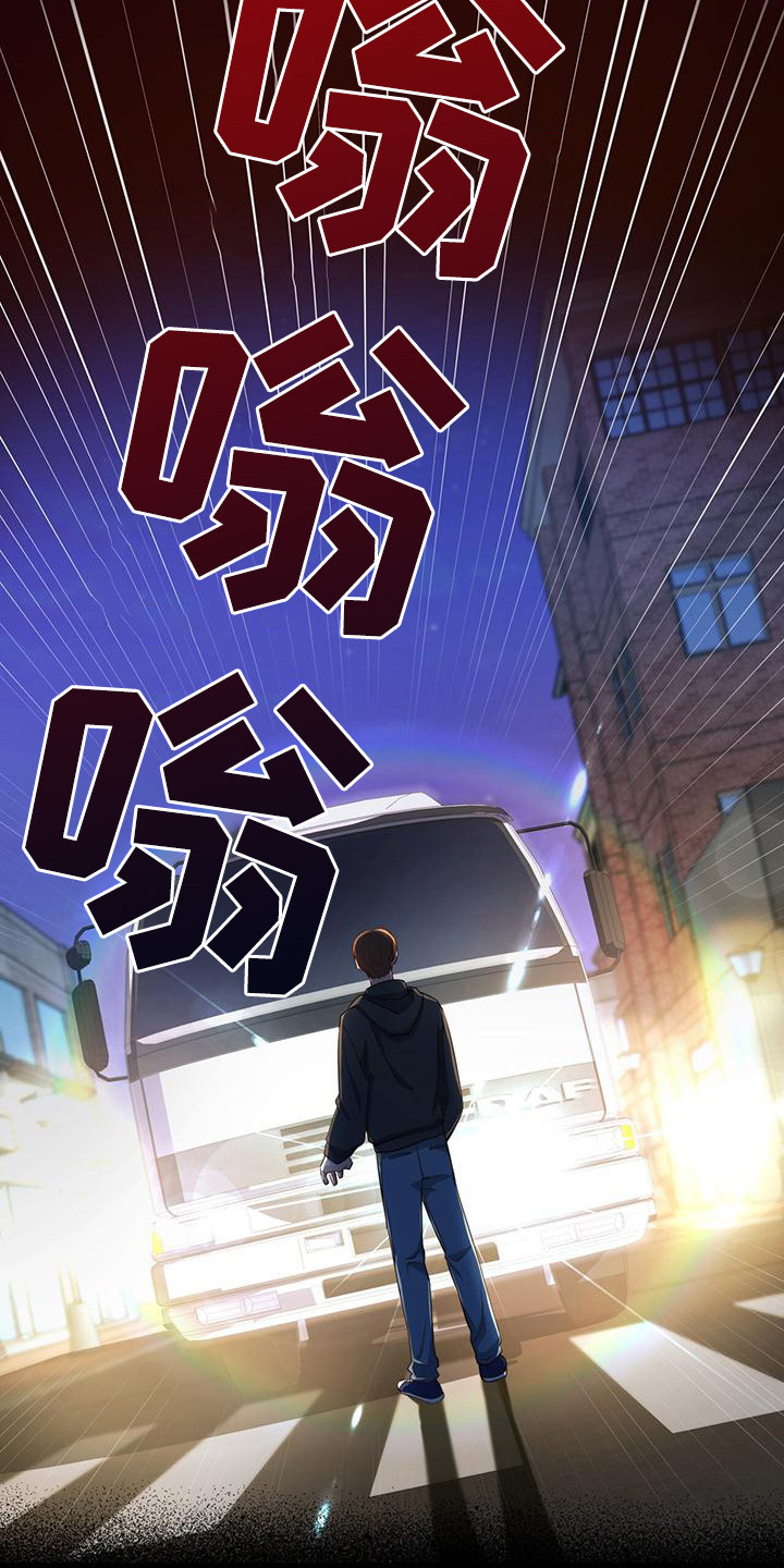 穿越勇士 - 勇士 - 第14页