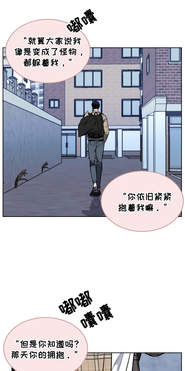 死亡不是我的解脱 - 糟糕的情况 - 第12页