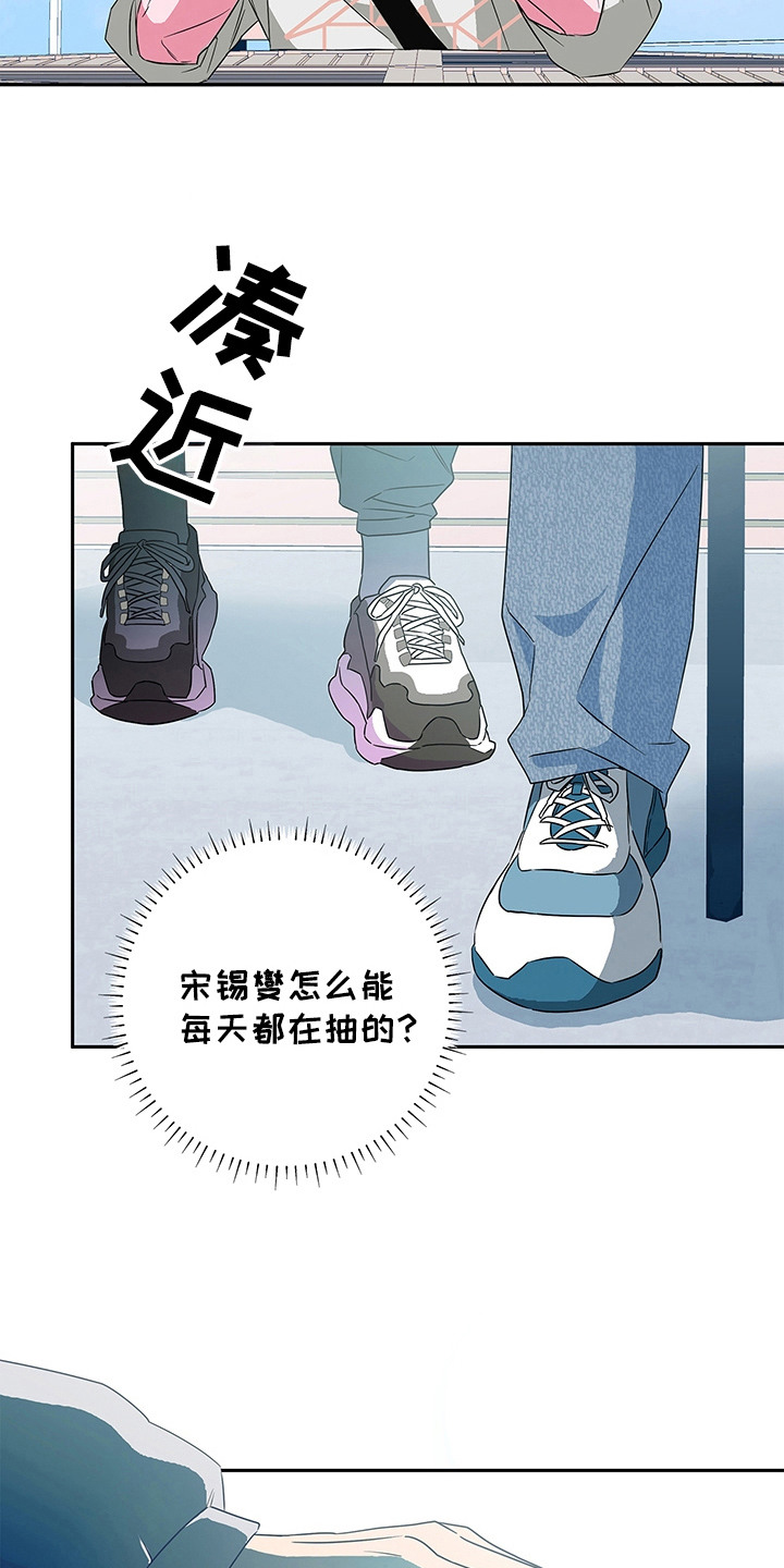 冰山主唱 - 转移话题 - 第8页