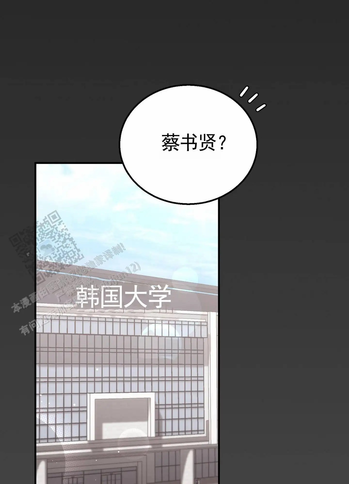 蜜桃攻略 - 出手 - 第9页