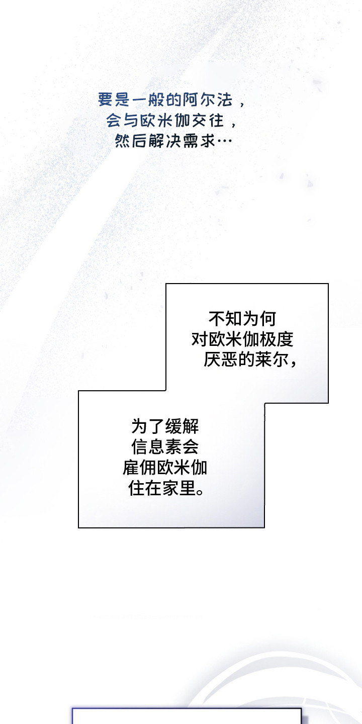 雨中的答案 - 冷清 - 第7页