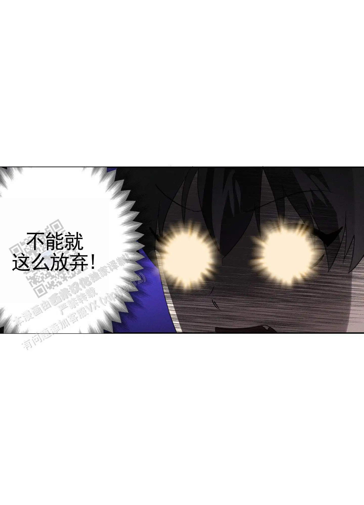 梦魔升职记 - 找标记 - 第14页