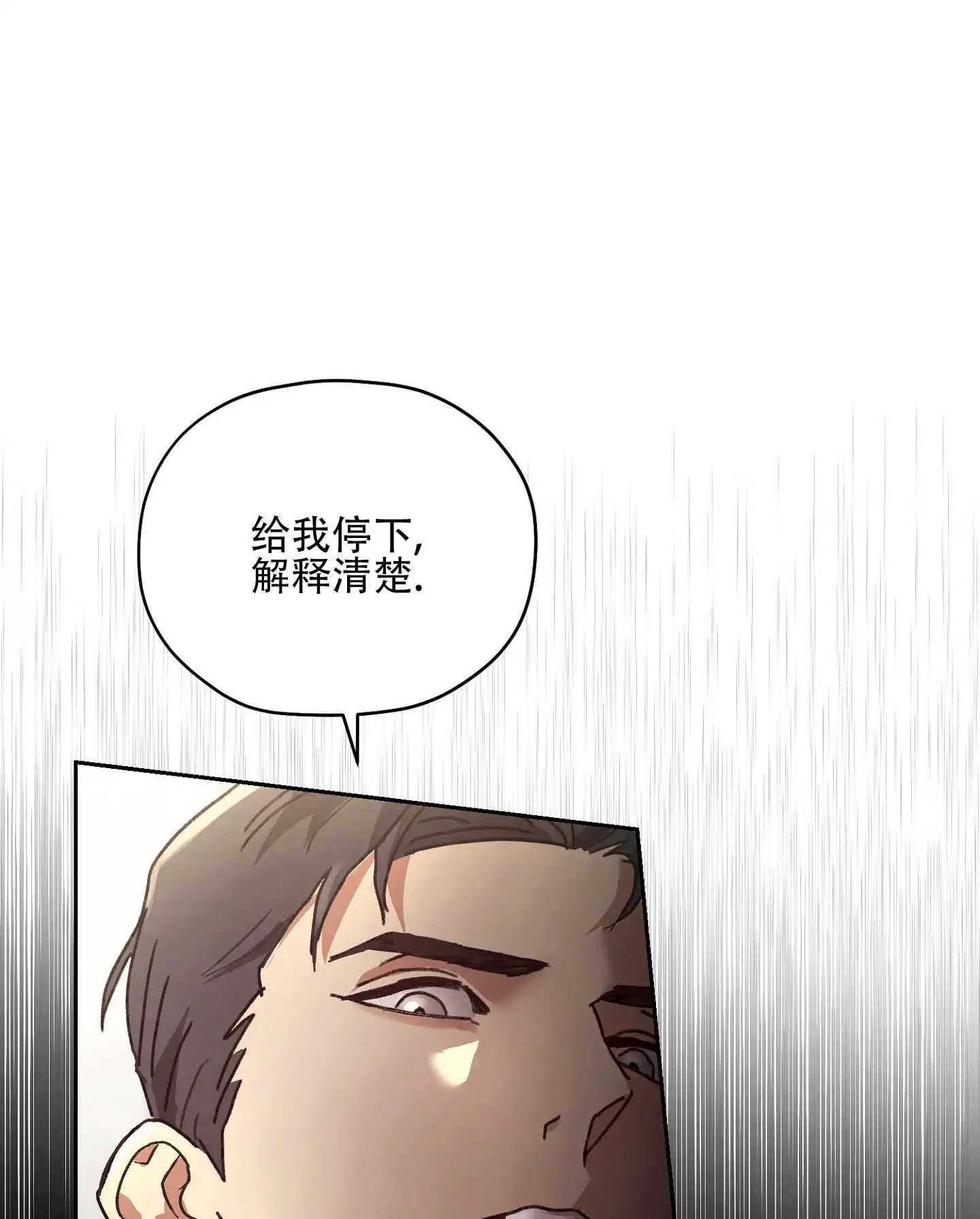 双生向导 - 很累吗 - 第19页