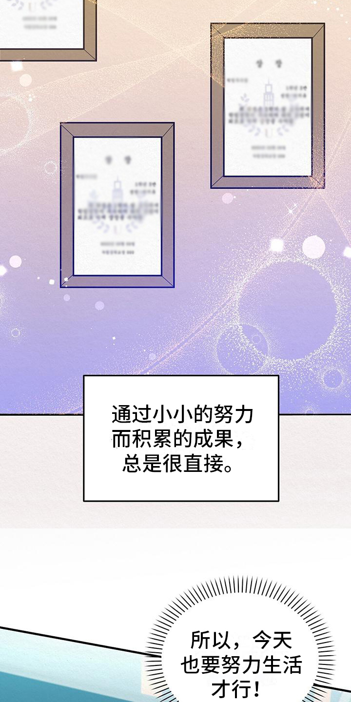 爱情记录簿 - 优秀 - 第5页