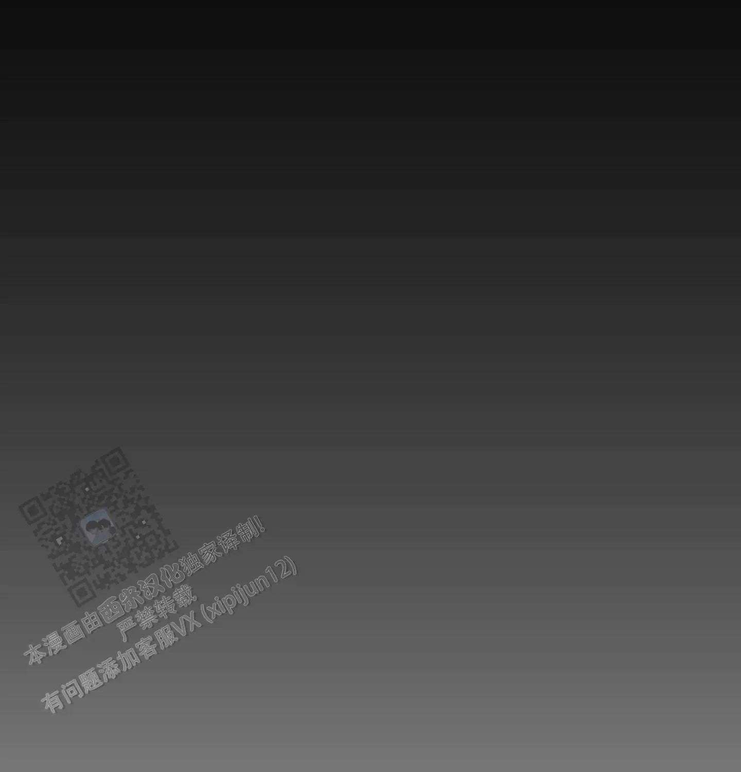 日月共存 - 神奇的尝试 - 第21页