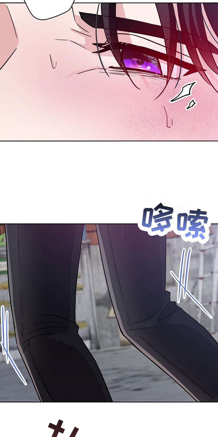 无名哨兵 - 醒来 - 第15页