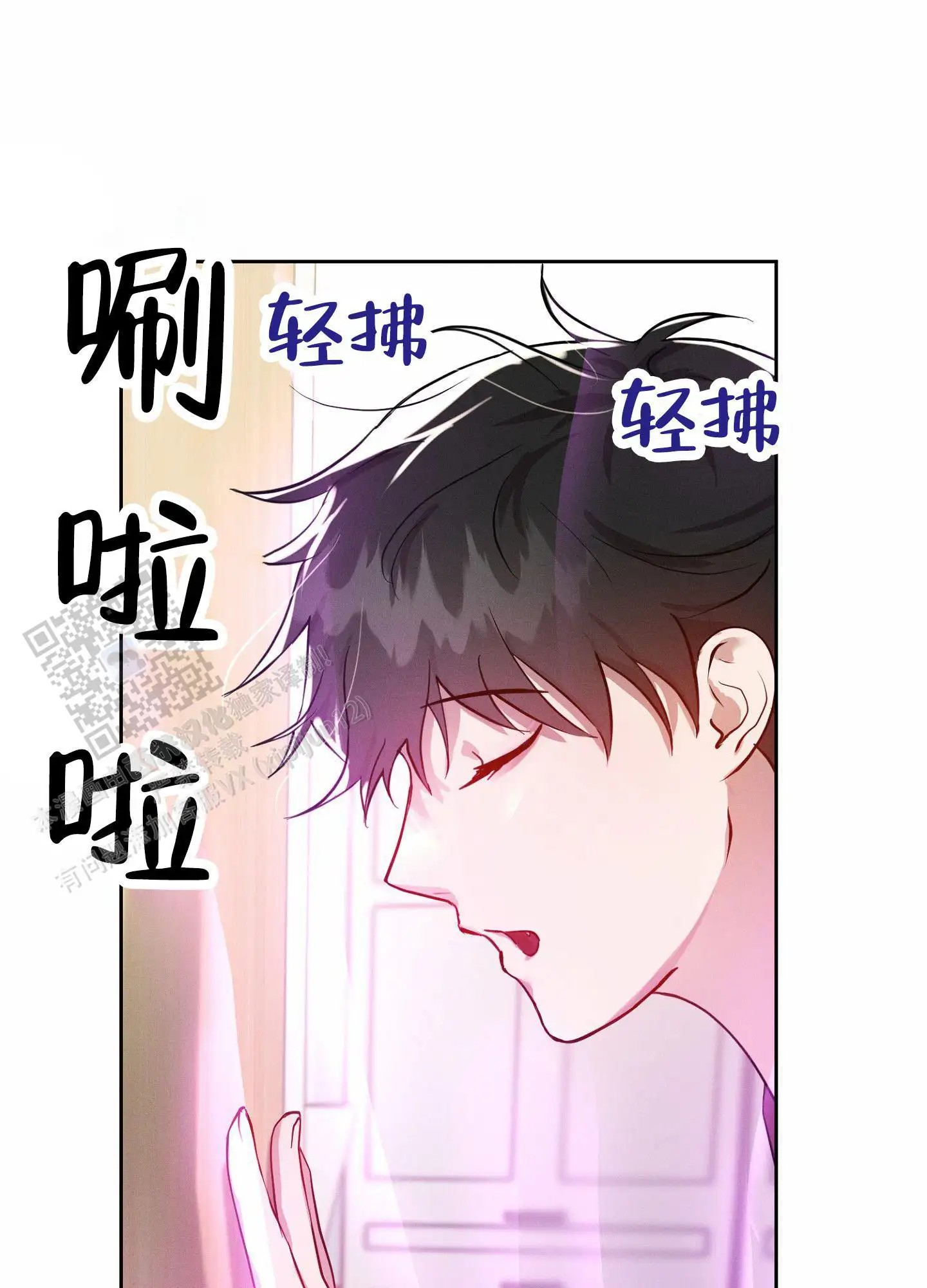梦魔升职记 - 达成契约 - 第19页