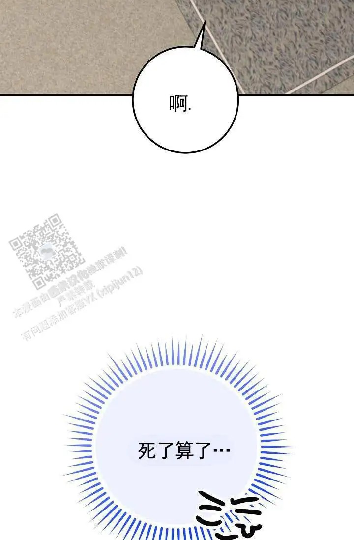 深夜密谈 - 开发日记5 - 第18页