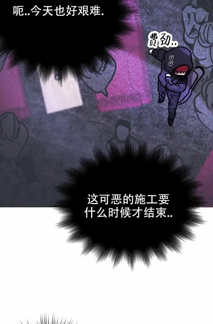 音为爱 - 坦诚 - 第13页