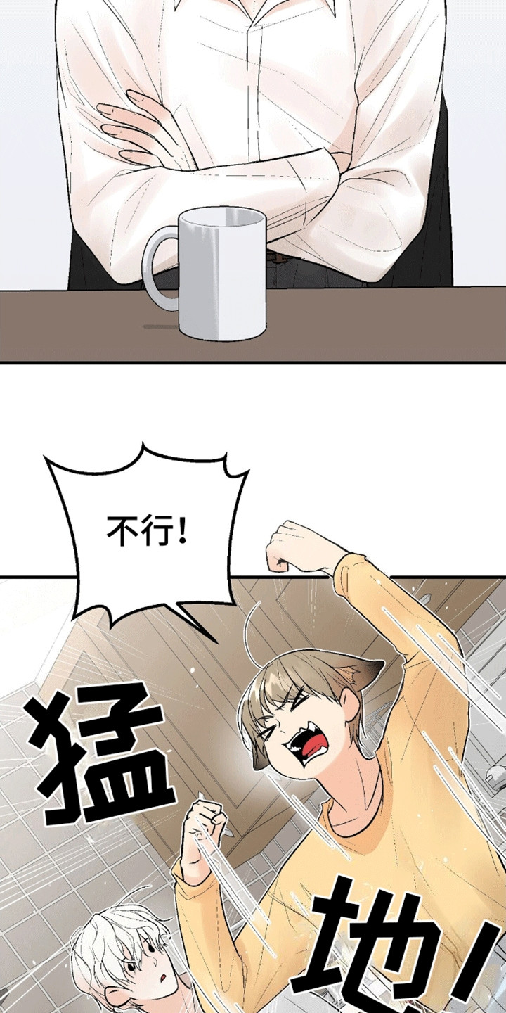 奇爱谈 - 过去 - 第30页