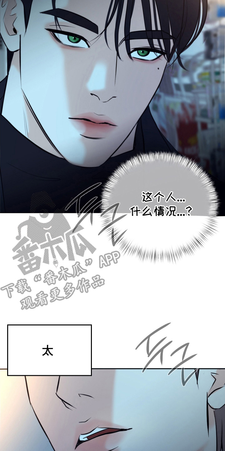 遐想 - 吸引人 - 第9页