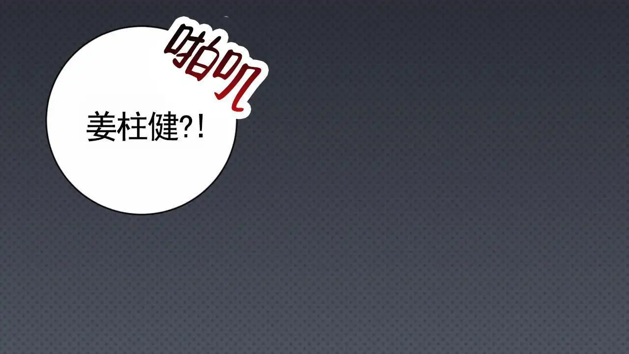 贪吃医生 - 手术 - 第57页