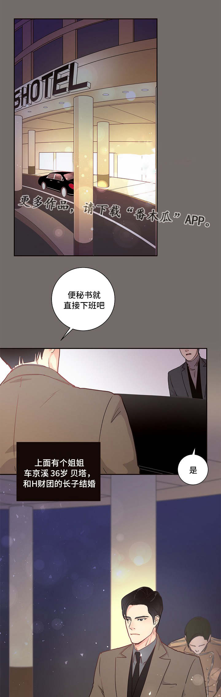 勾引alpha的方法 - 调查 - 第6页