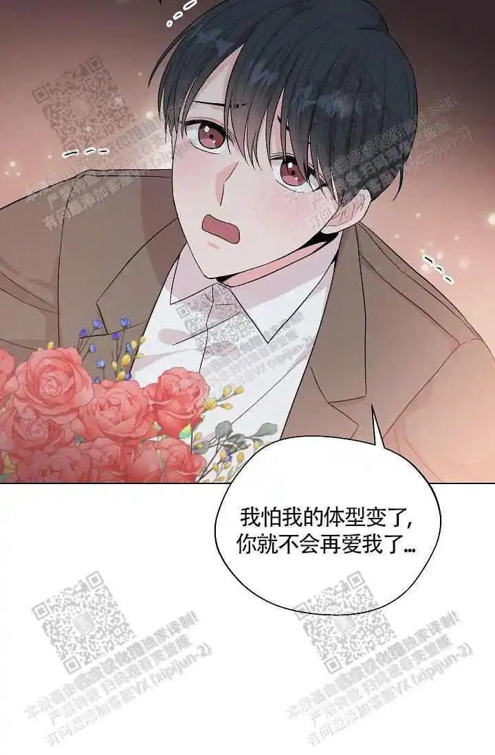 隐秘的恋物癖 - 蜜桃色 - 第26页