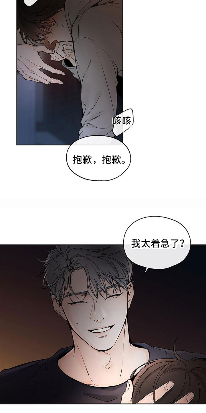 水平落下 - 笑话 - 第6页