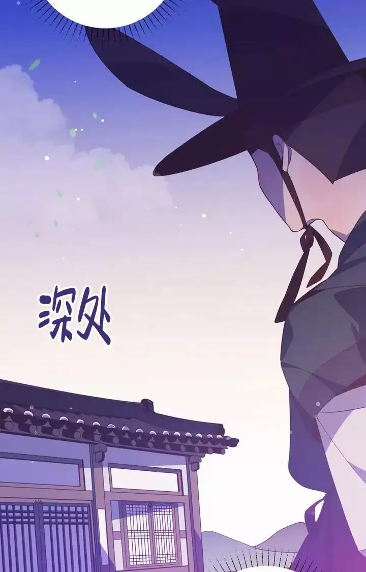 童话之兔子少爷 -   - 第26页