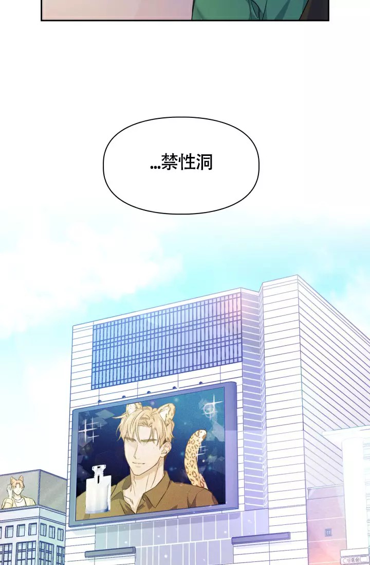 诱饵 - 记得按时吃药 - 第13页