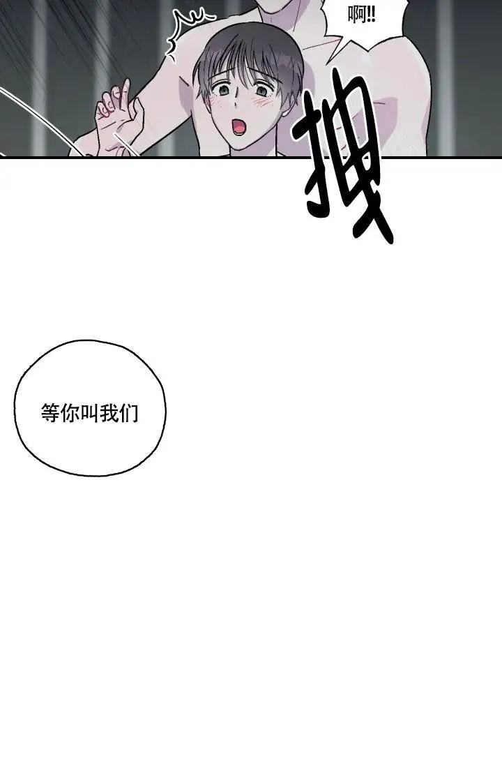 双胞胎和我 - 也看看我嘛 - 第10页