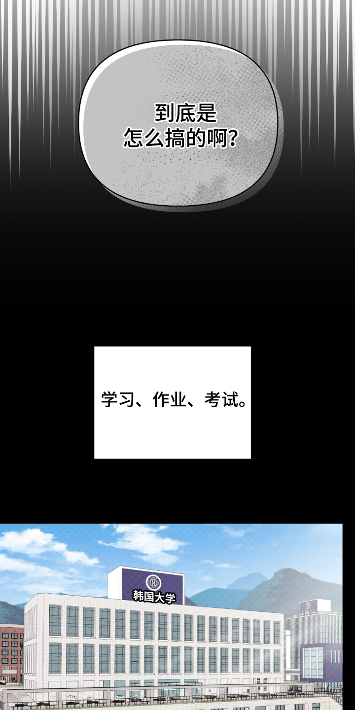 主厨的专属食谱 - 利用语言 - 第8页