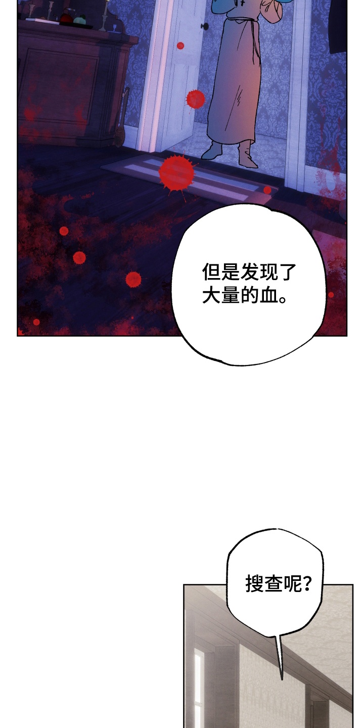 圣灵的果实 - 财政缺口 - 第9页