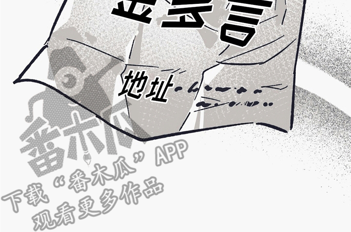 不速之客 - 陌生的名字 - 第46页