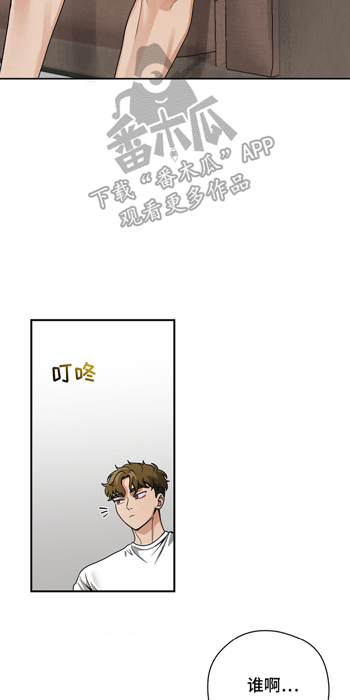 恶徒猎人 - 花精灵 - 第19页