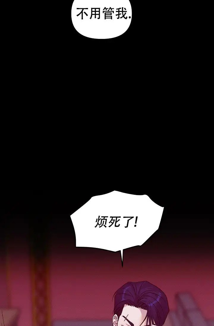 缺格事由 - 谢谢关心 - 第37页