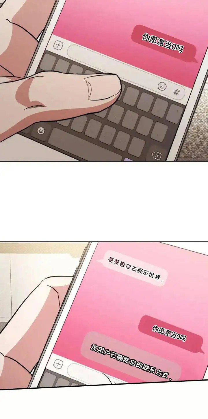 梦幻应用程序 - 癖好 - 第10页