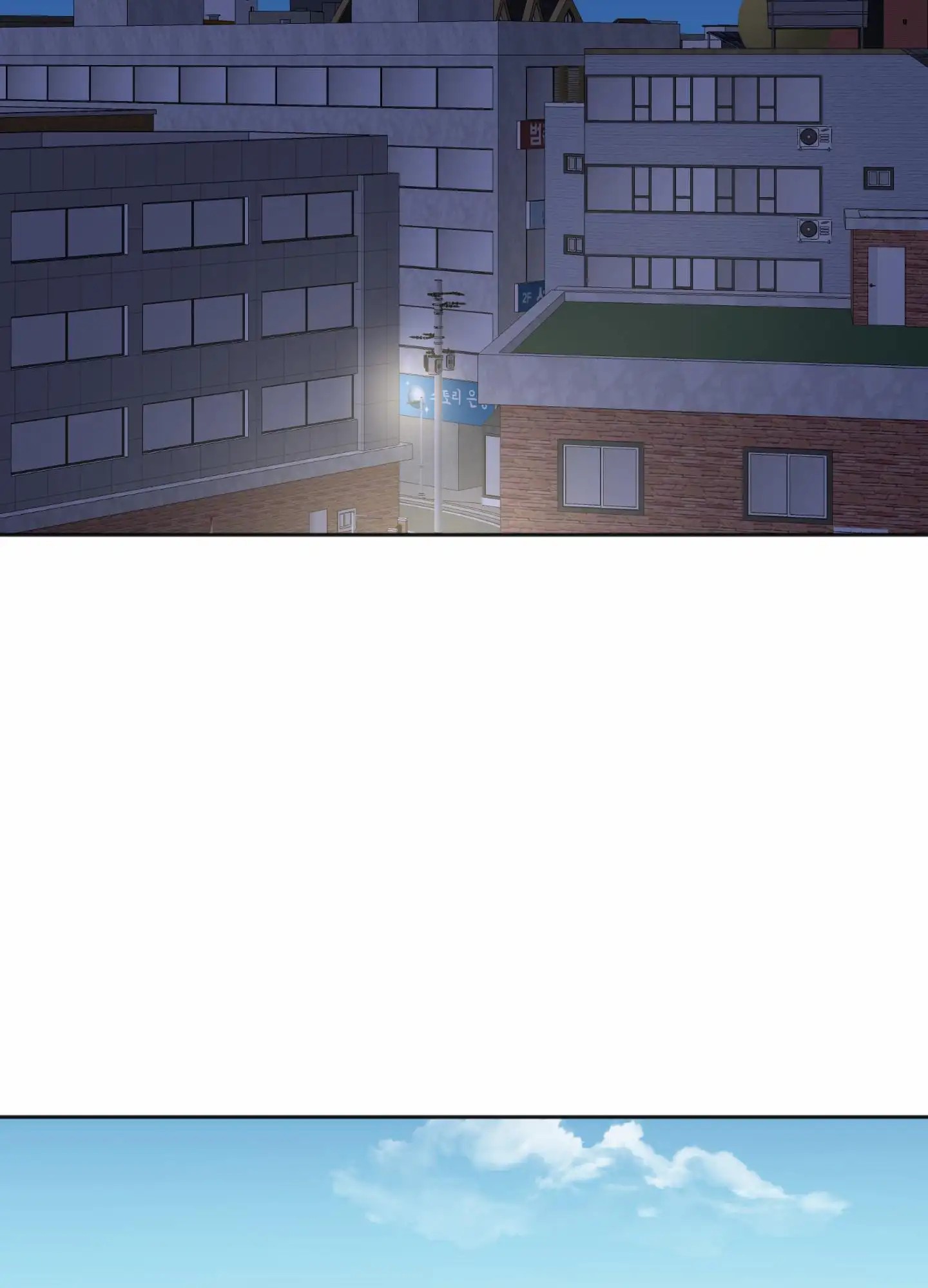租房情缘 - 吵死了 - 第12页