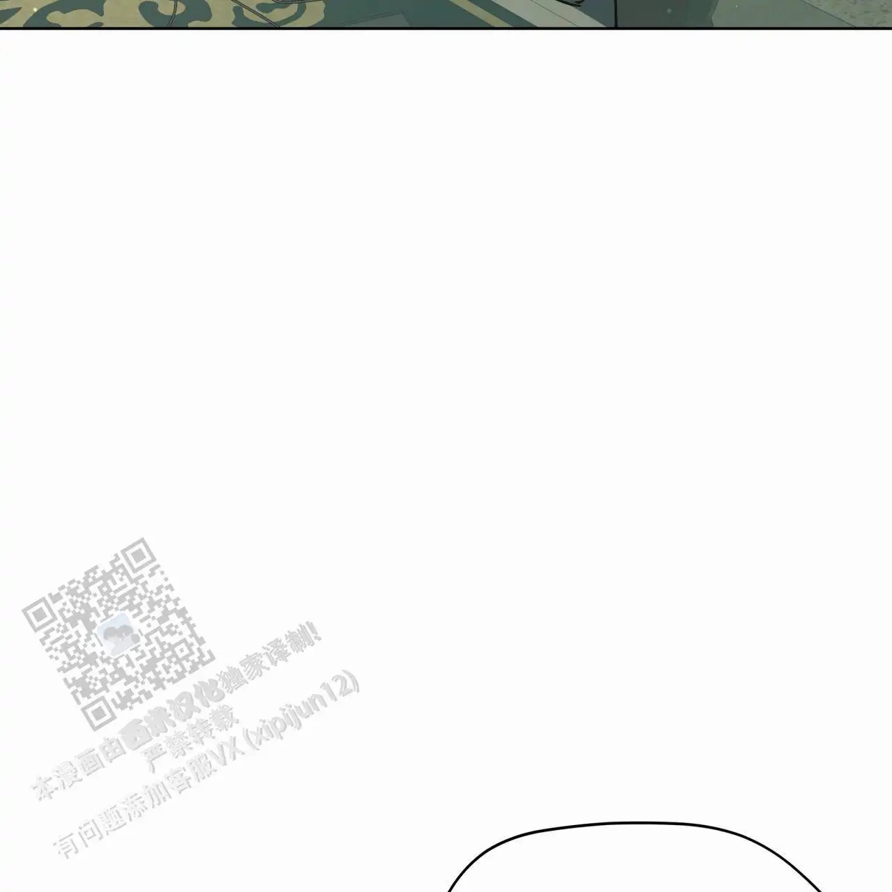 圣洁之下 - 狠角色 - 第17页