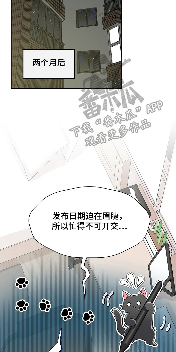 独家取材 - 很好懂 - 第9页