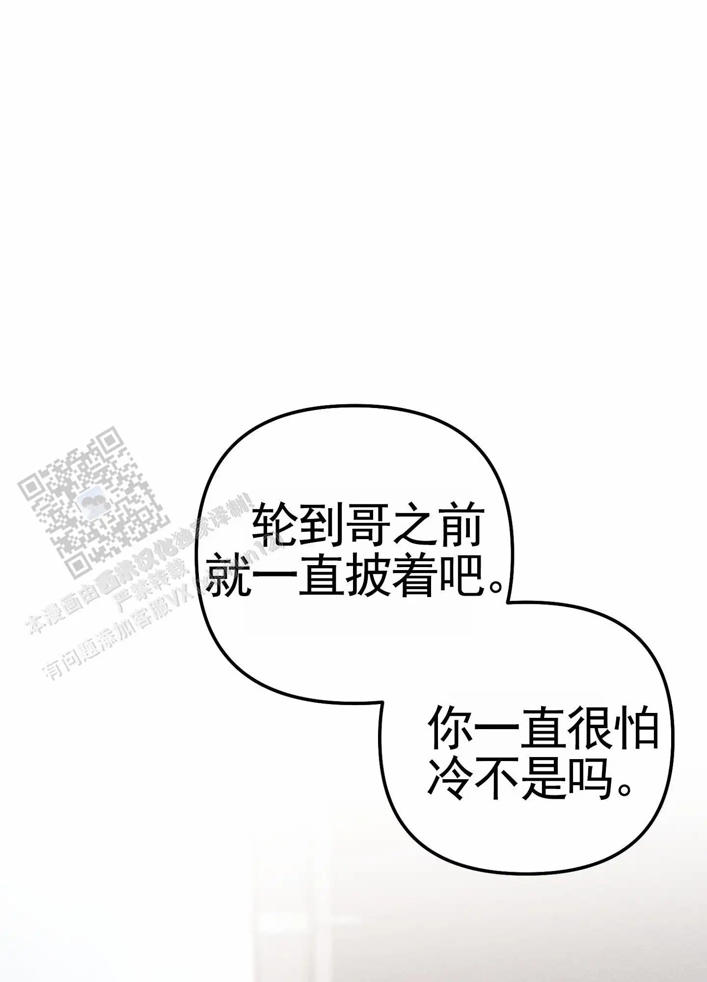组合营业中 - 继续 - 第31页