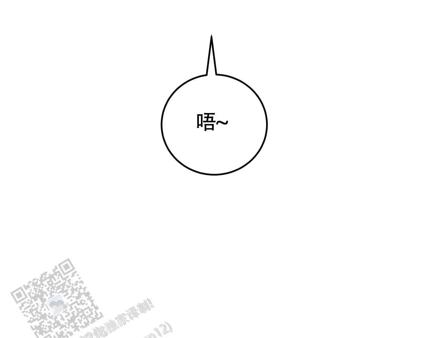 感官共享 - 别担心 - 第44页