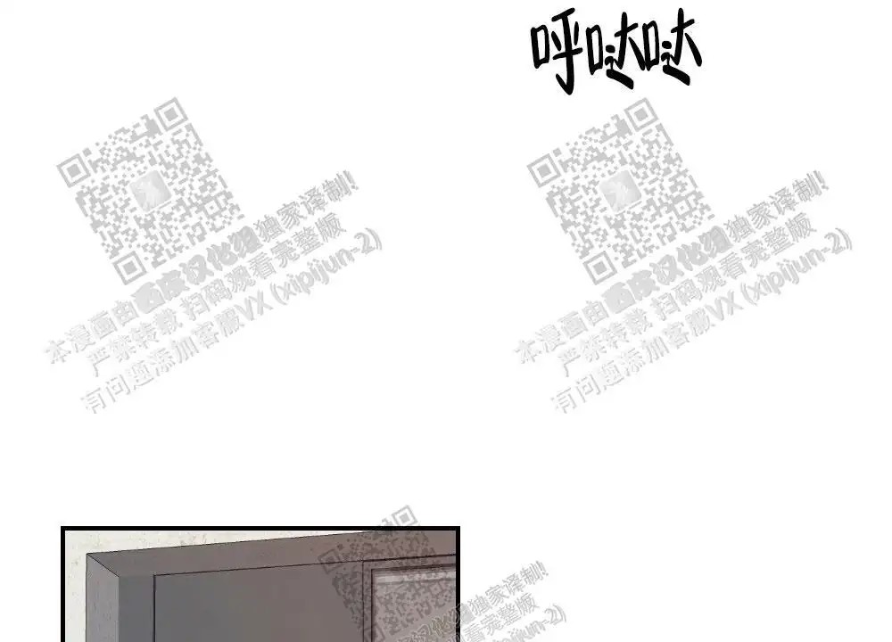 心胸宽阔 - 成为守门员的前锋（3） - 第9页