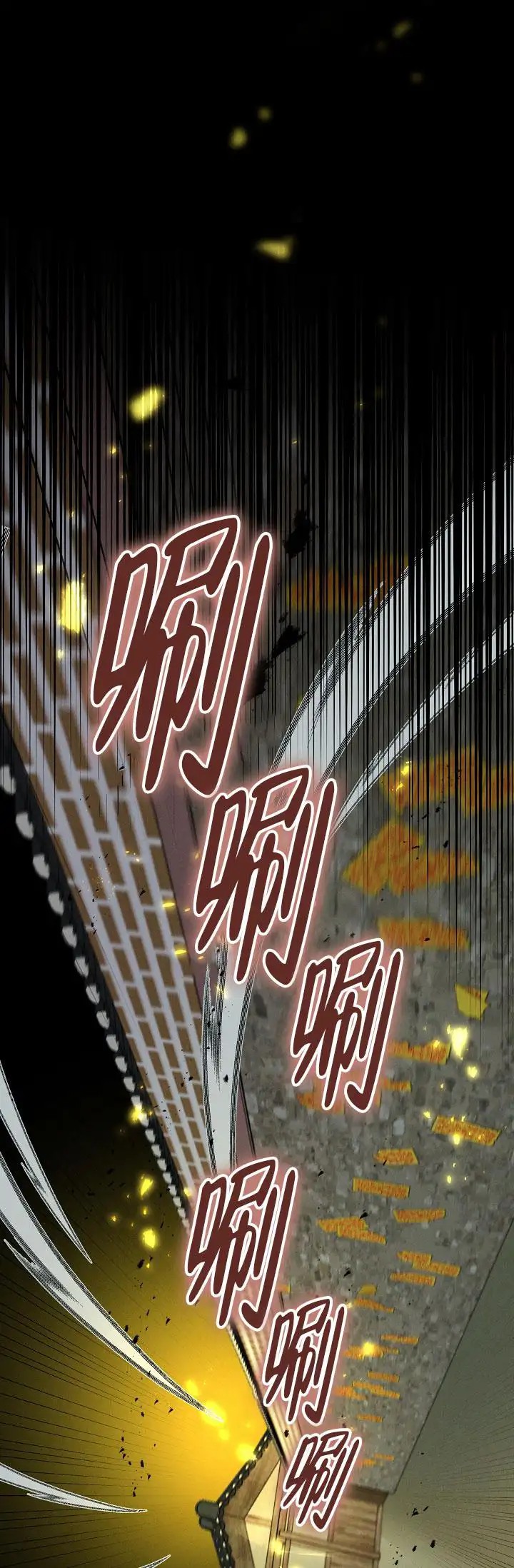 无痕之夜 - 瘆得慌 - 第42页
