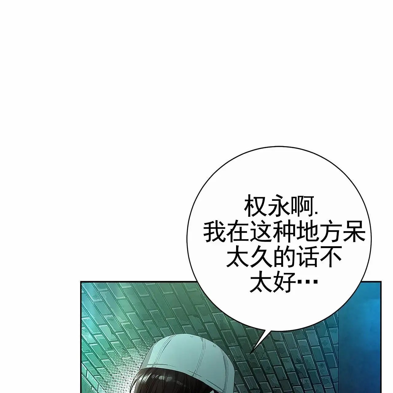 不对等爱情 - 竞拍品 - 第36页