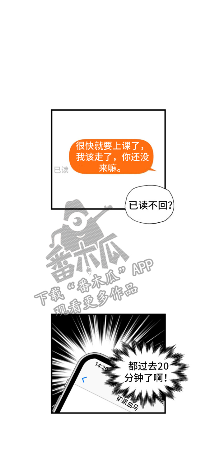 咖啡情缘 - 满客 - 第9页