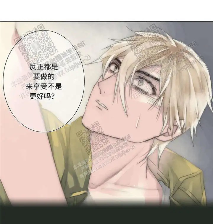 不会放你走 - 代替 - 第12页