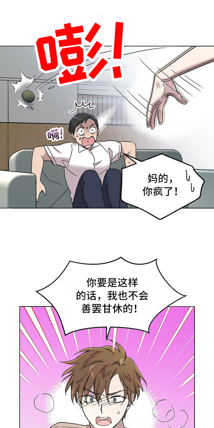 甜蜜宝贝 - 求助 - 第8页