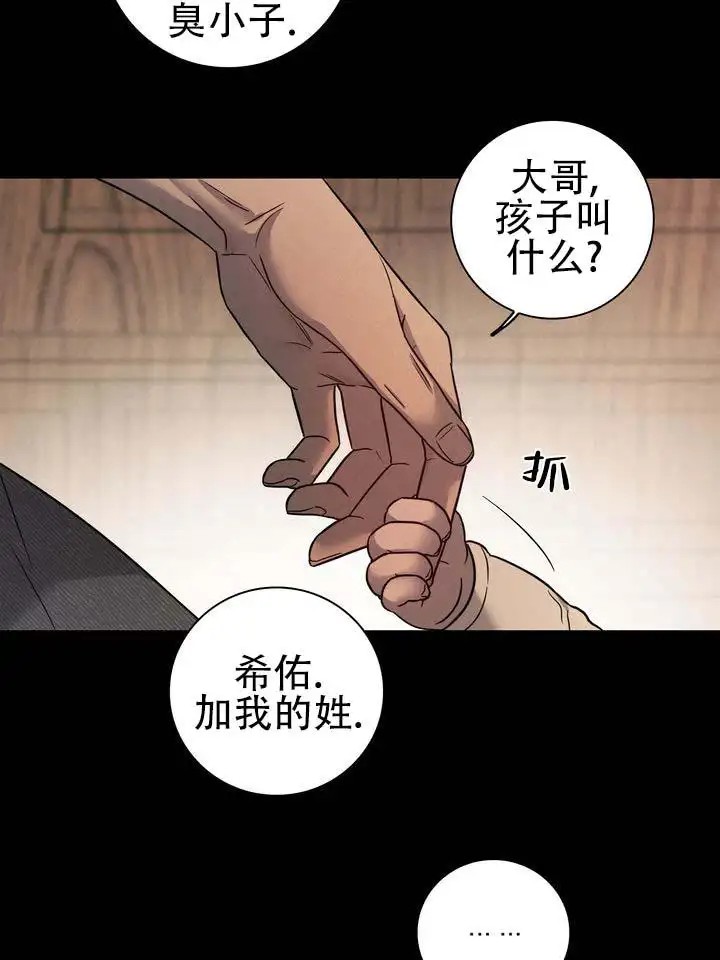 七号球袋 - 这么小 - 第25页