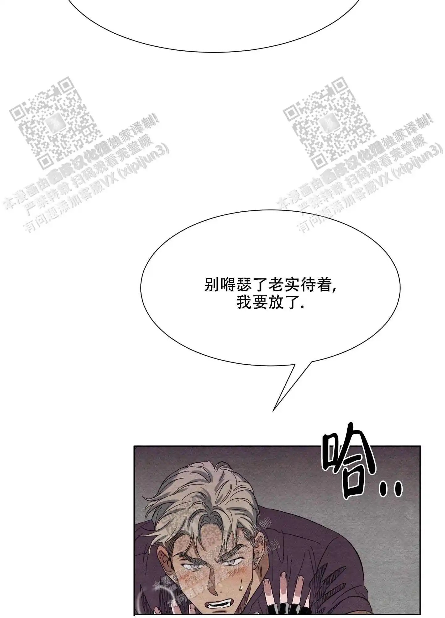 梦魔不请自来 - 取名 - 第6页