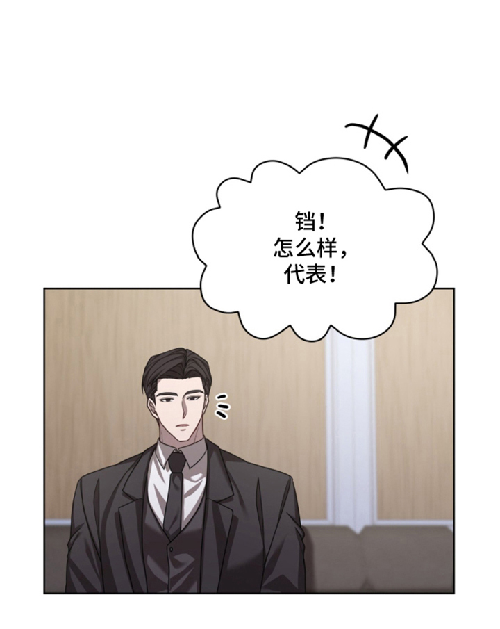 被驯养的商品 - 很漂亮 - 第16页