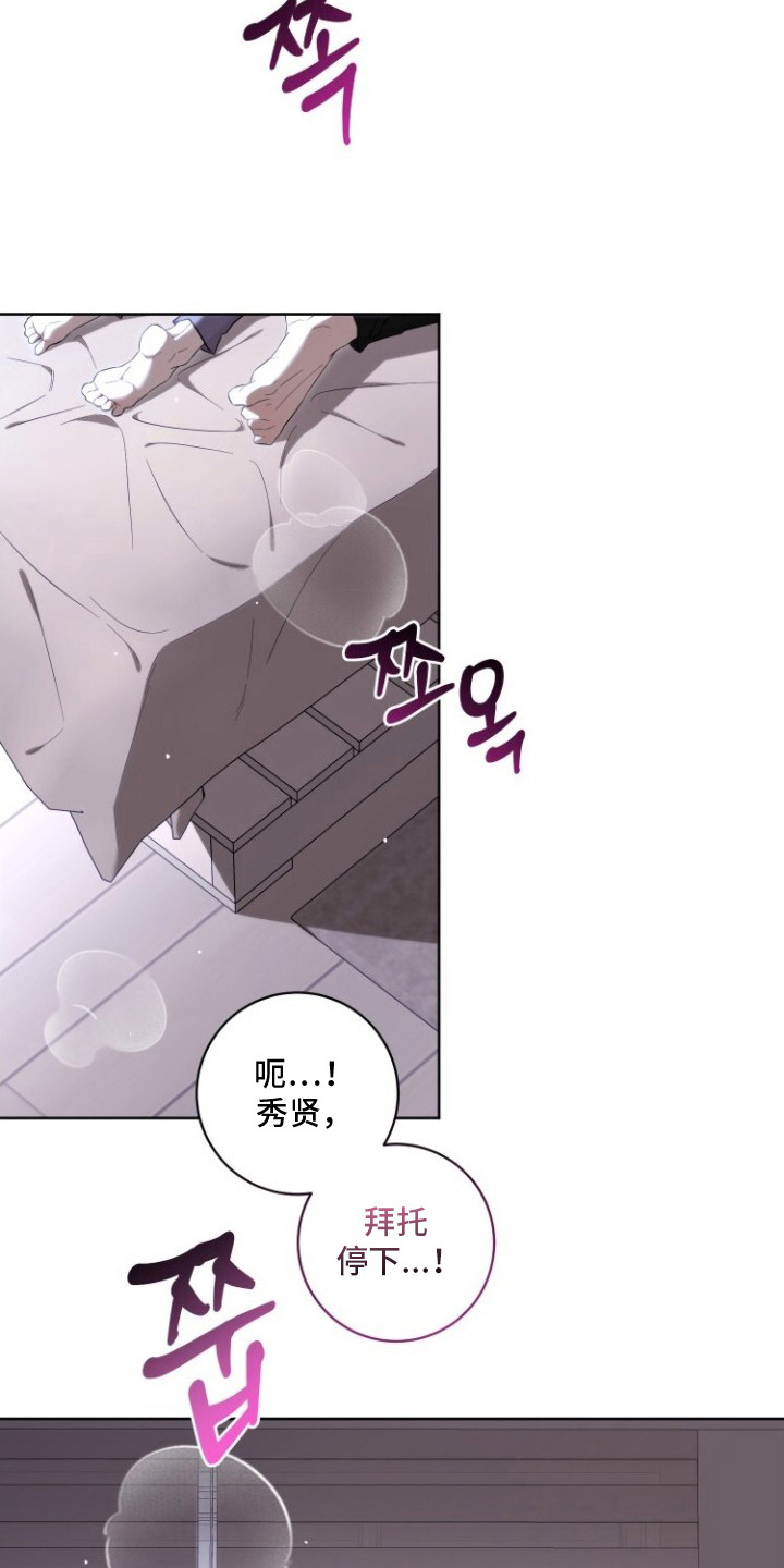 梦魔解药 - 神智不清 - 第10页