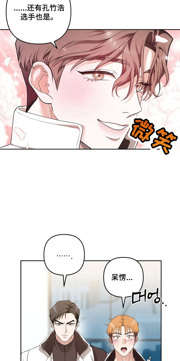银色私语 - 为你加油 - 第12页