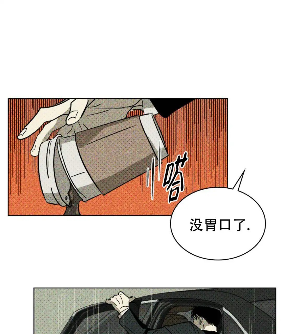 绿色镌像 - 找到了 - 第30页