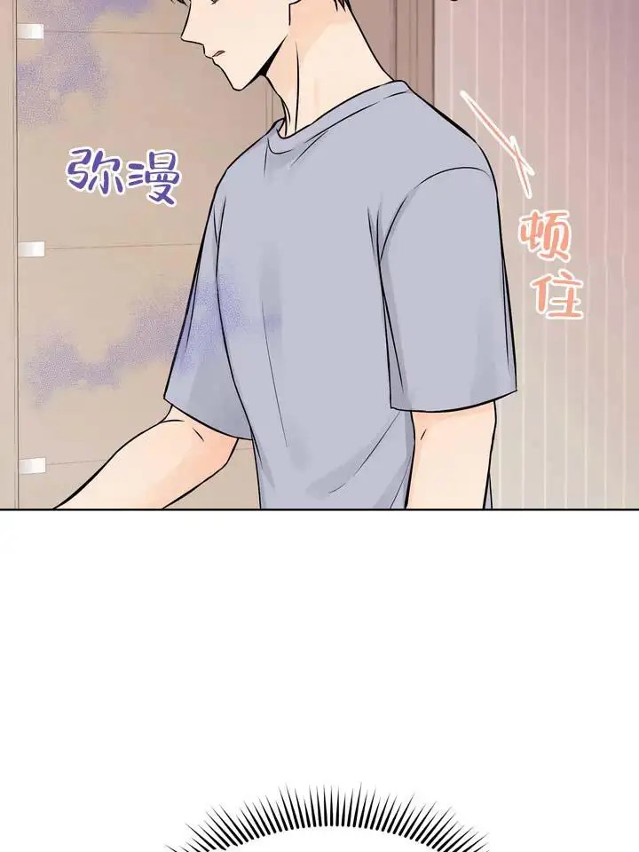 青涩乐园 - 让我帮你吧 - 第6页