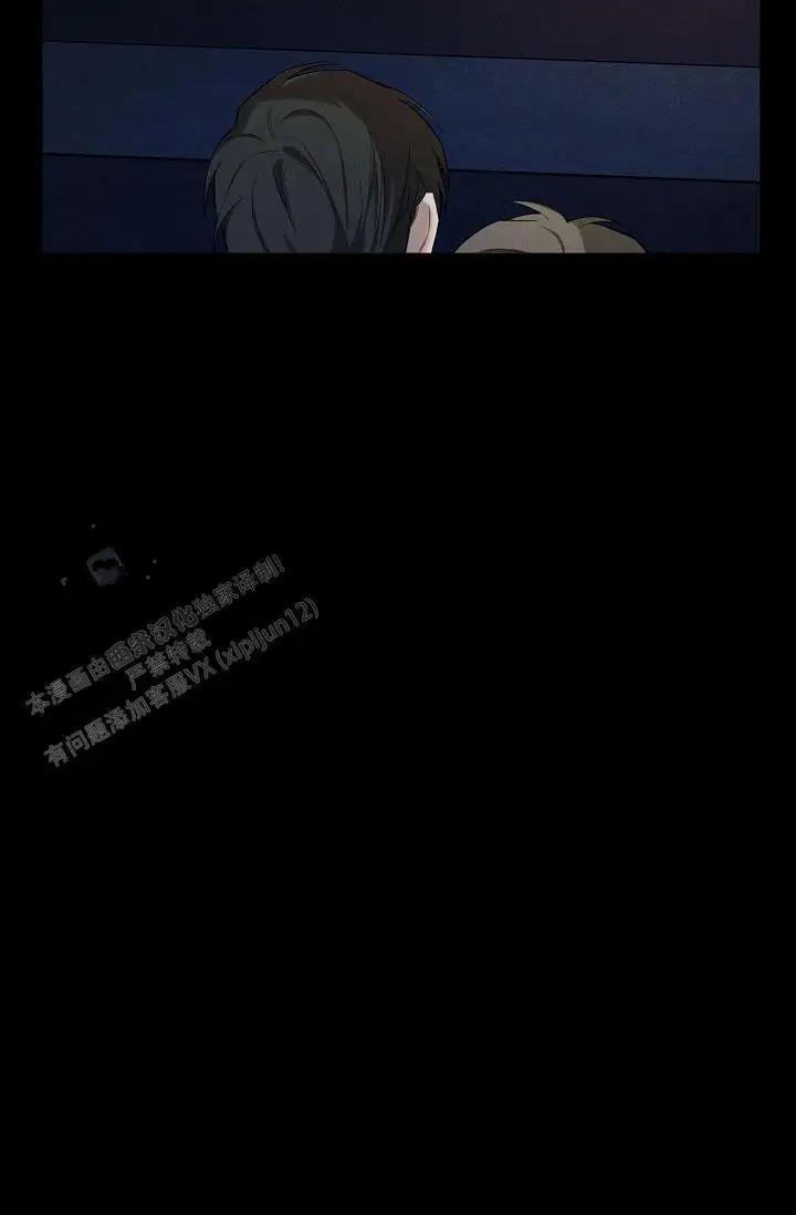 无痕之夜 - 我会对你负责的 - 第10页