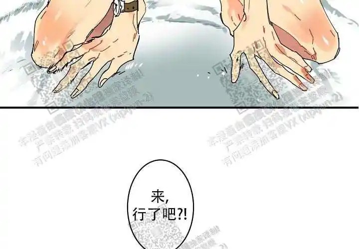 让我做就做 - 牛郎店？ - 第13页