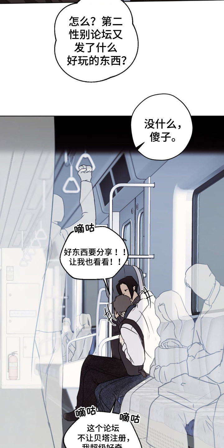 SS地铁派对 - AO论坛 - 第5页