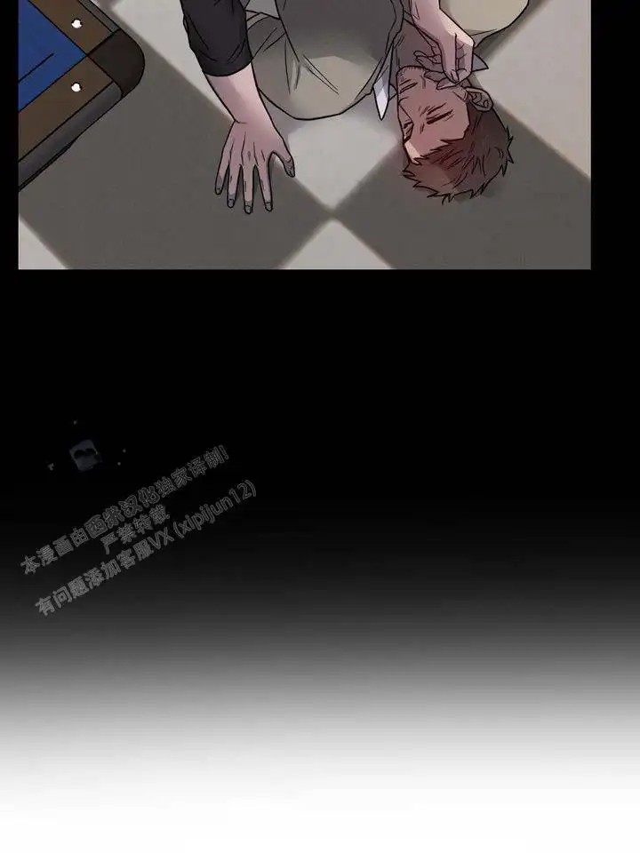 七号球袋 - 弱点 - 第24页